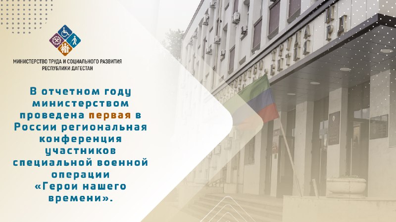 🔈Главные заявления Магомедзагида Кихасурова