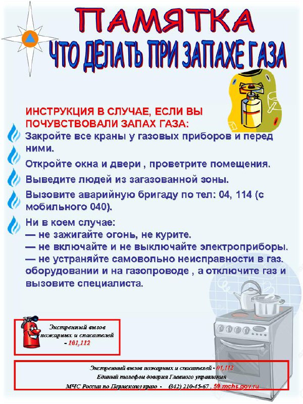 Фотоновость от 10.04.2025 № 7455