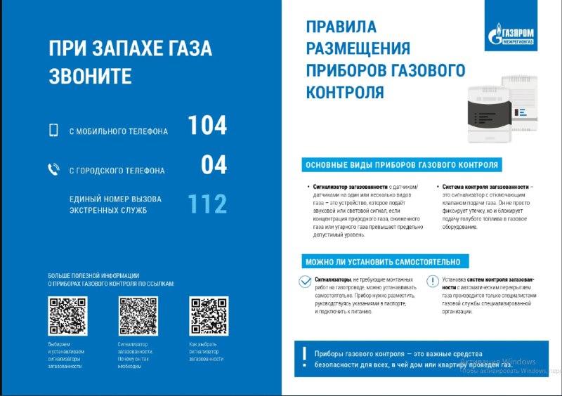 Фотоновость от 10.04.2025 № 7506