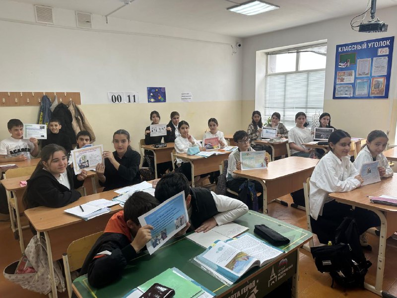 Акция «Внимание — подросток»