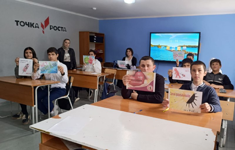 Специалист по работе с семьей Идрисова Марина провела профилактическую беседу про наркоманию под названием "Твой выбор" для учащихся 9 класса.