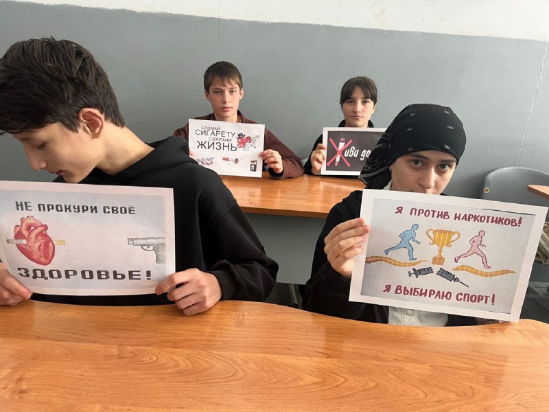 Профилактика наркомании и пропаганда здорового образа жизни