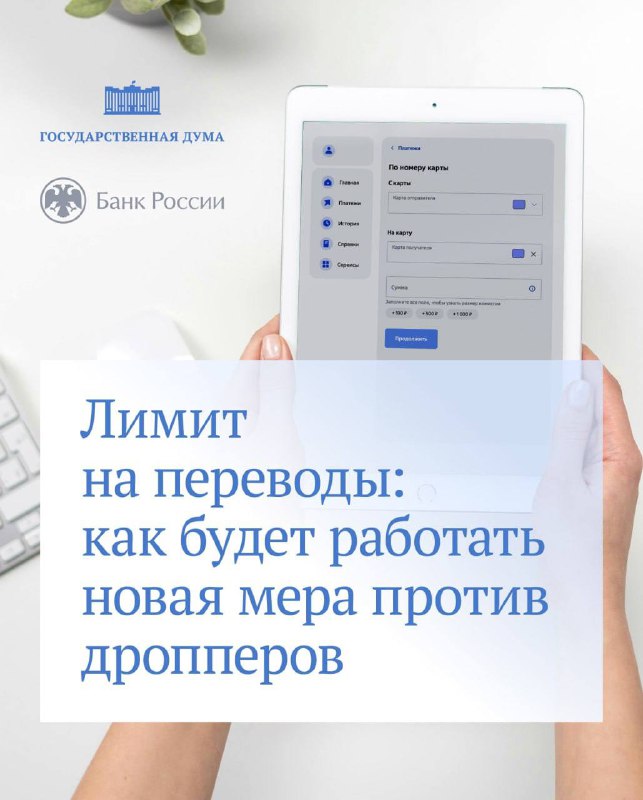 В рамках реализации задач по финансовому просвещению населения, обеспечению прав и интересов потребителей финансовых услуг, финансовой безопасности граждан, Банком России разработаны материалы, направленные на повышение уровня финансовой грамотности насел