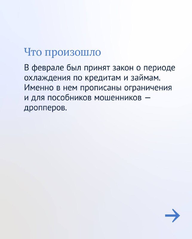 В рамках реализации задач по финансовому просвещению населения, обеспечению прав и интересов потребителей финансовых услуг, финансовой безопасности граждан, Банком России разработаны материалы, направленные на повышение уровня финансовой грамотности насел