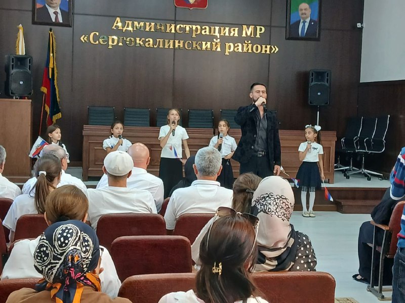 📌22 августа работники Комплексного Центра Сергокалинского района приняли участие в мероприятии, посвященном ко Дню Государственного Флага России, которое прошло в актовом зале администрации Сергокалинского района.