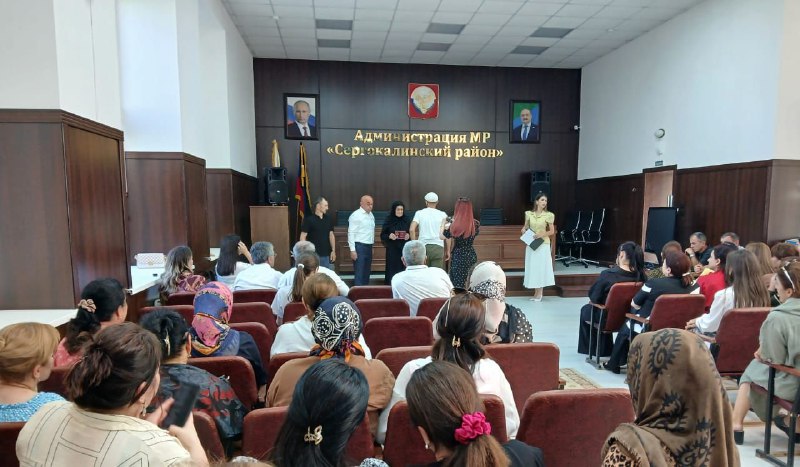 📌22 августа работники Комплексного Центра Сергокалинского района приняли участие в мероприятии, посвященном ко Дню Государственного Флага России, которое прошло в актовом зале администрации Сергокалинского района.
