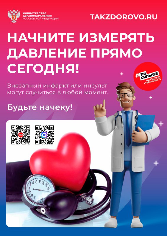 Фотоновость от 16.10.2025 № 8672