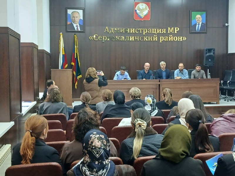 Работники Центра социального обслуживания Сергокалинского района приняли участие в семинарах антитеррористического направления.