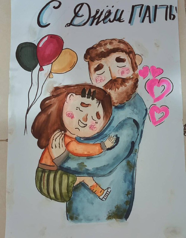 Медицинская сестра с функцией сиделки Алгасанова Марина провела для получателей социальных услуг мероприятие ко Дню отца — ежегодный праздник в честь отцов, отмечаемый во многих странах.