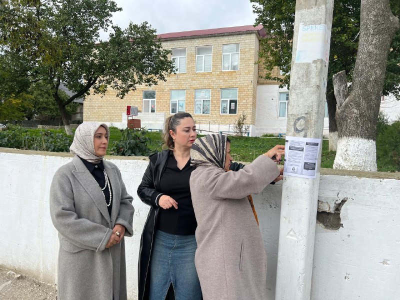 Заведующая отделения семьи Мусаева Салимат и специалисты по работе с семьей Муртазалиева Раисат, Джалилова Марзият и Посыпайло Оксана распространили объявления и памятки антитеррористического контента на территории средней общеобразовательной школы № 1 с.