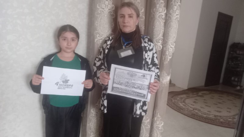 Социальный педагог отделения семьи Саидова Аксана провела беседу со своими получателем социальных услуг на тему " День народного единства".