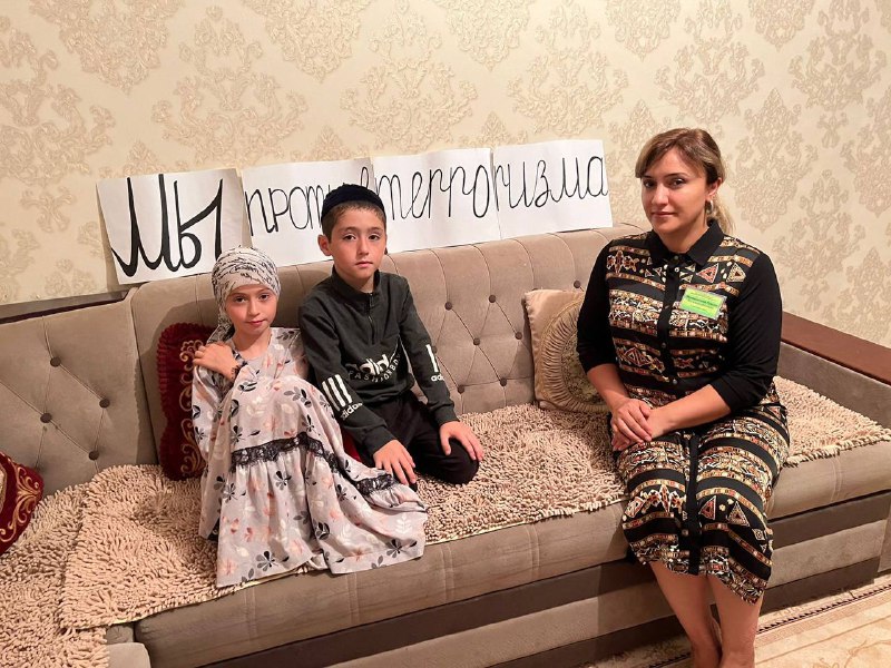 Социальный педагог Муртазалиева Р. посетила подопечных и провела беседу на тему : « Мы против терроризма».