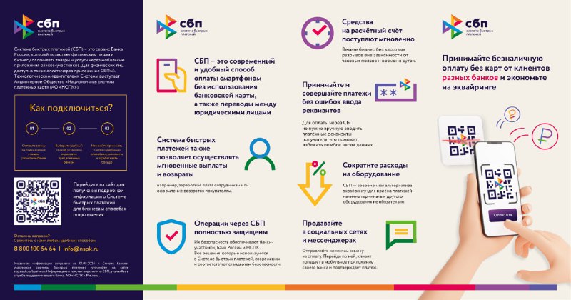 В Дагестане стартовала информационная кампания по популяризации безналичных платежей