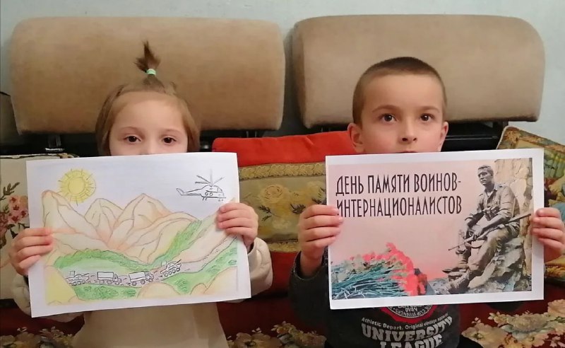 15 февраля — День памяти воинов интернационалистов!Это день, ставший символом верности воинскому долгу!