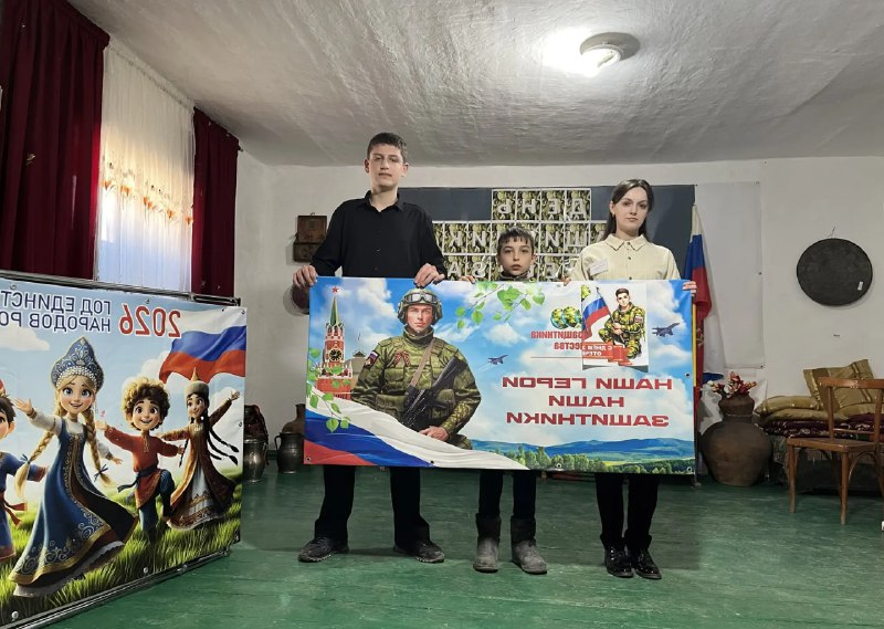 Мероприятие ко Дню защитника отечества