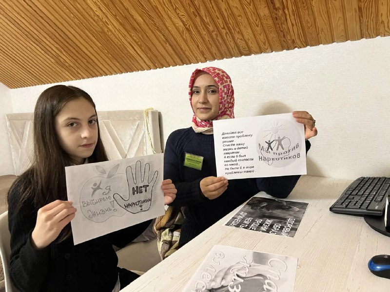 Специалист Муртазалиева Раисат провела с подопечной профилактическую беседу «Мой выбор – жизнь без наркотиков», направленную на достижение следующих целей: