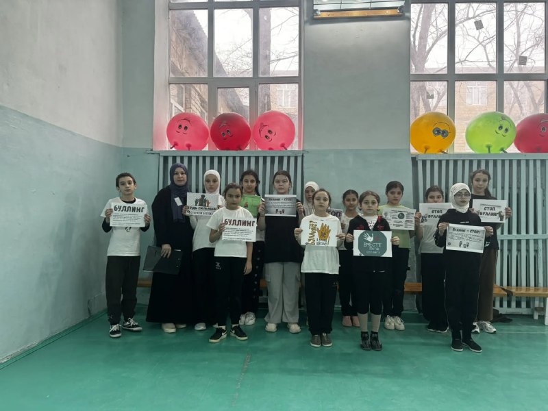 Мы вместе против буллинга: как защитить себя и других