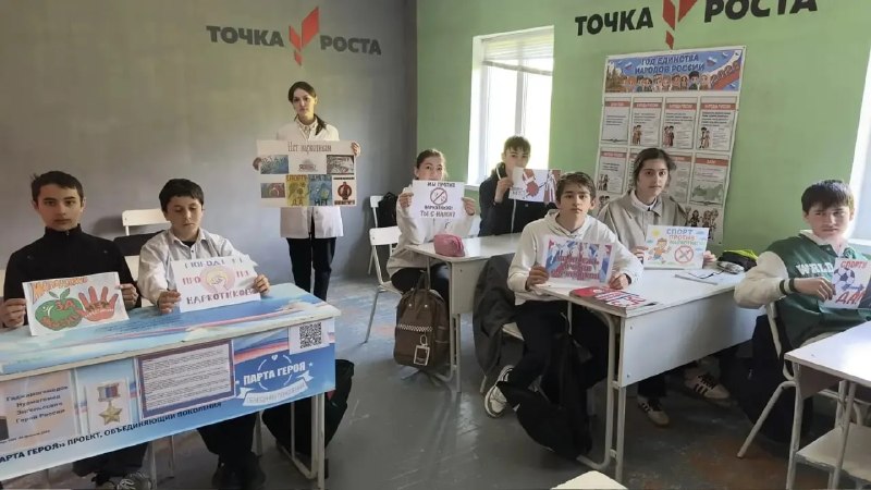 Наркомания — шаг в бездну
