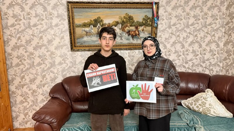 «Скажи наркотикам НЕТ!»: в отделении семьи неделя профилактики