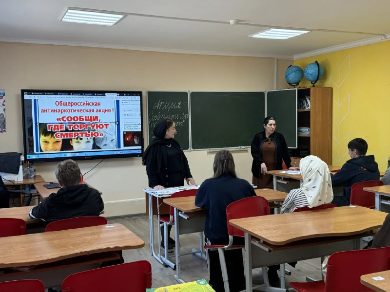 Скажи «нет» наркотикам: психологи провели профилактическую беседу в школе