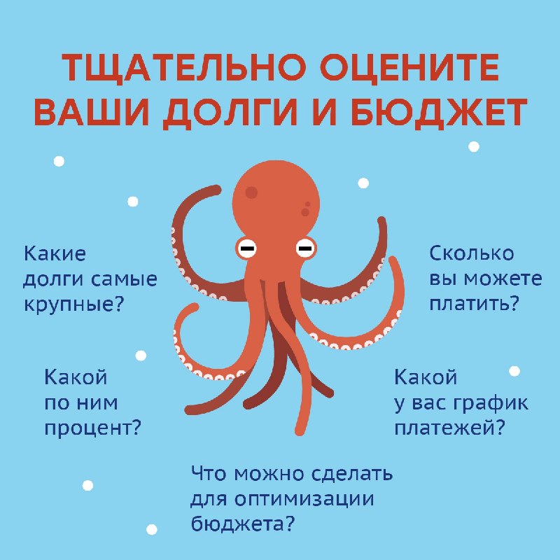 Кредит есть, денег нет