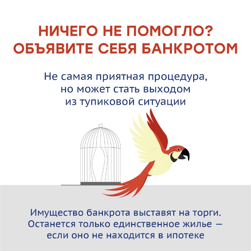 Кредит есть, денег нет