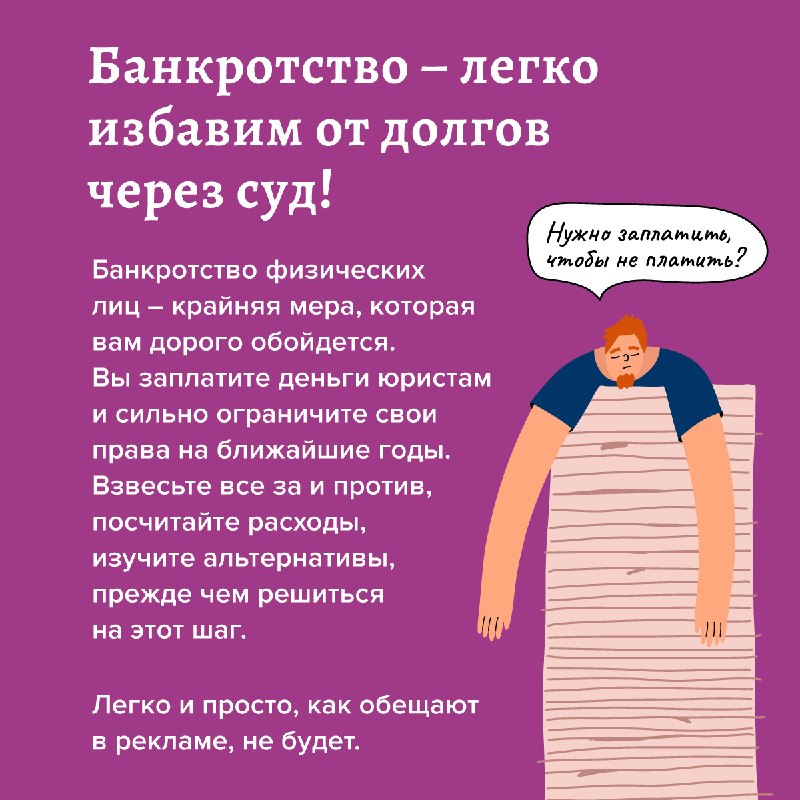 ⚠️Опасная реклама. Как снять лапшу с ушей