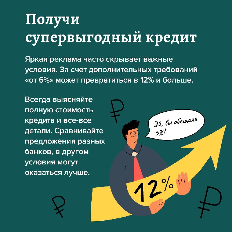 ⚠️Опасная реклама. Как снять лапшу с ушей