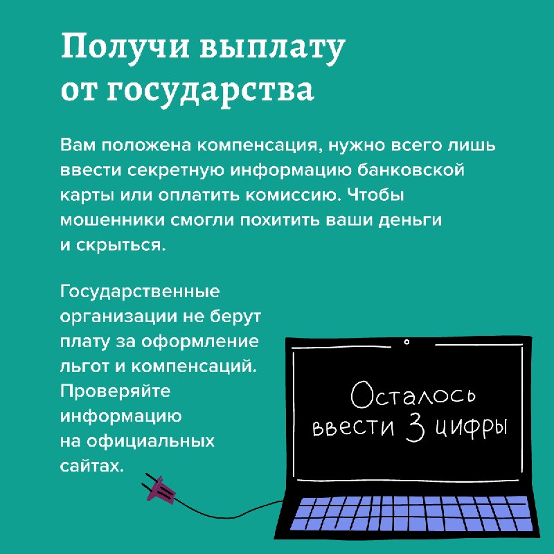 ⚠️Опасная реклама. Как снять лапшу с ушей