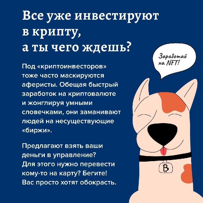 ⚠️Опасная реклама. Как снять лапшу с ушей