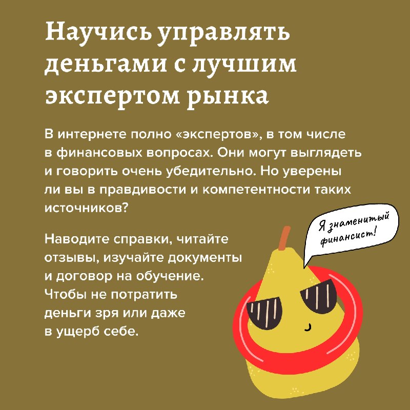 ⚠️Опасная реклама. Как снять лапшу с ушей