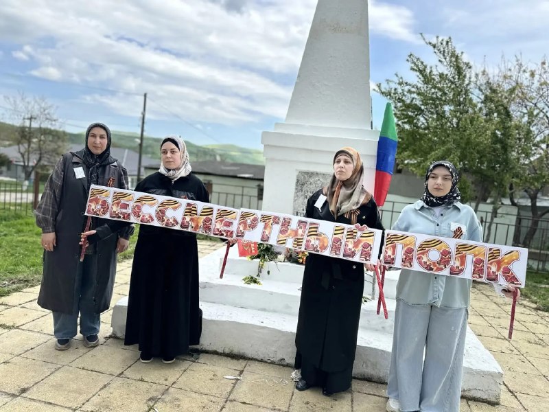 «Бессмертный полк»: мы помним, мы гордимся!