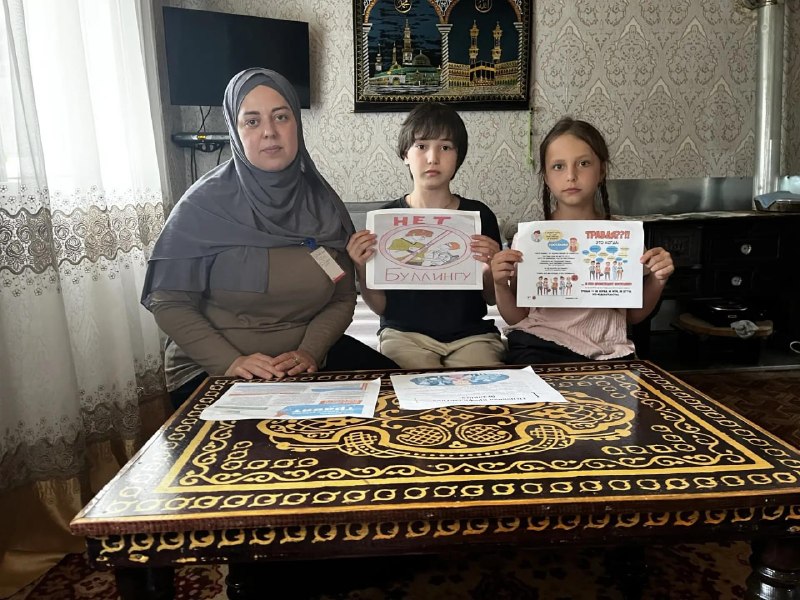 Беседа «Нет буллингу!»: как создать безопасную среду для детей